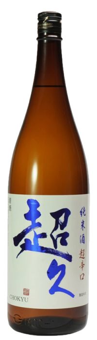 Nakano Sake Chokyu ULTRA Super-Dry Junmai 720ml