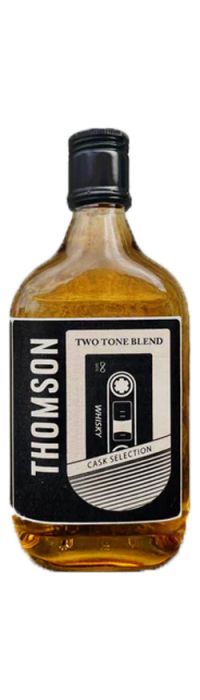Thomson Two Tone Whisky Walkman Flask 375ml LIMITED EDITION