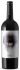 Ego Bodegas El Goru Monastrell Syrah 2022