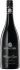 Henschke Henrys Seven Shiraz Grenache Viognier 2021