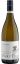 Paritua Stone Paddock Chardonnay 2024