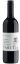Paritua Stone Paddock Scarlet Cabernets Merlot 2020