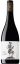 Take it to the Grave Grenache 2021