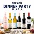 French Dinner Party Mix Six