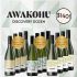 Awakohu Discovery Dozen